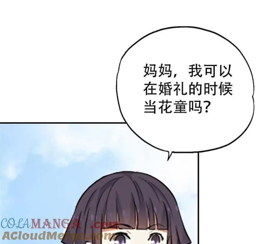 第196话22