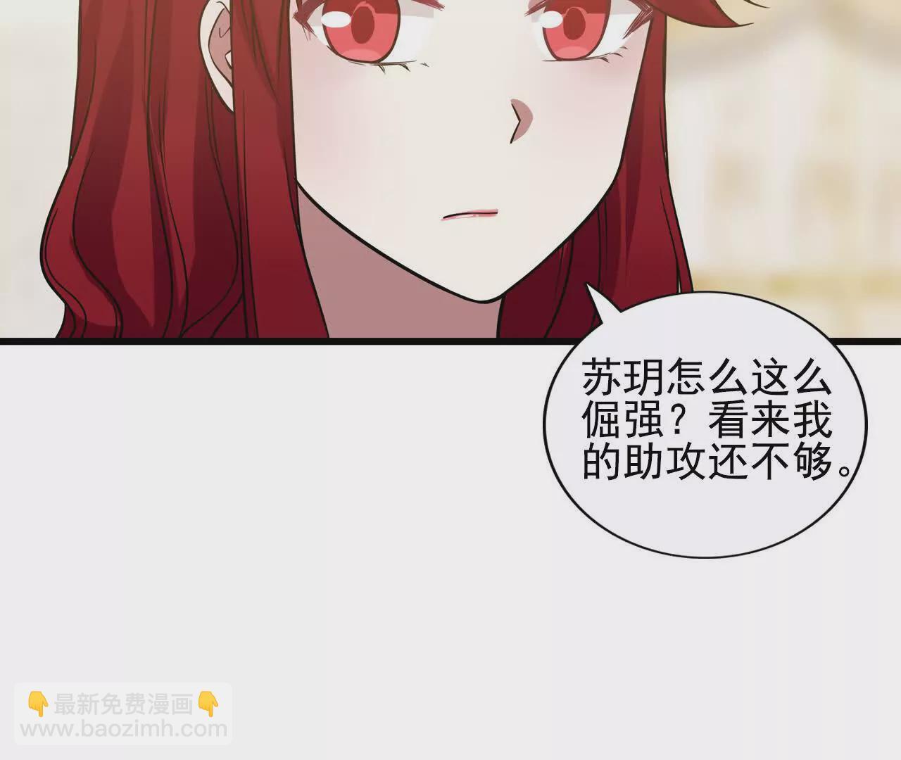 第40话88