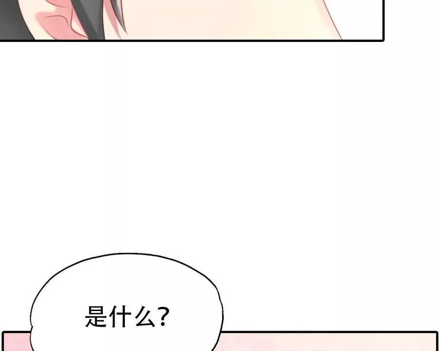 第163话15