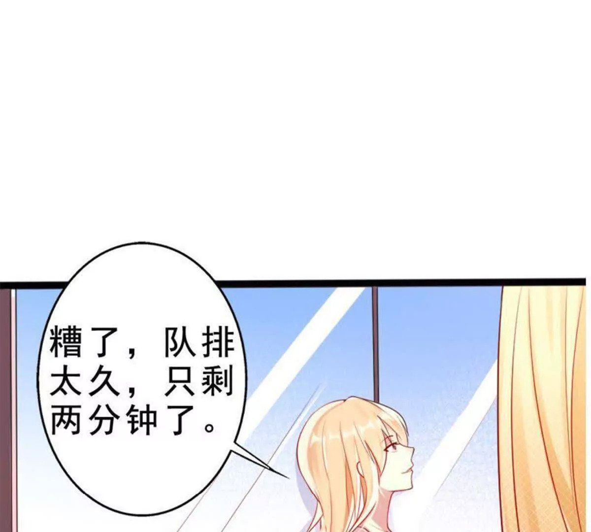 第2话22