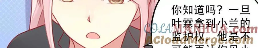第154话8