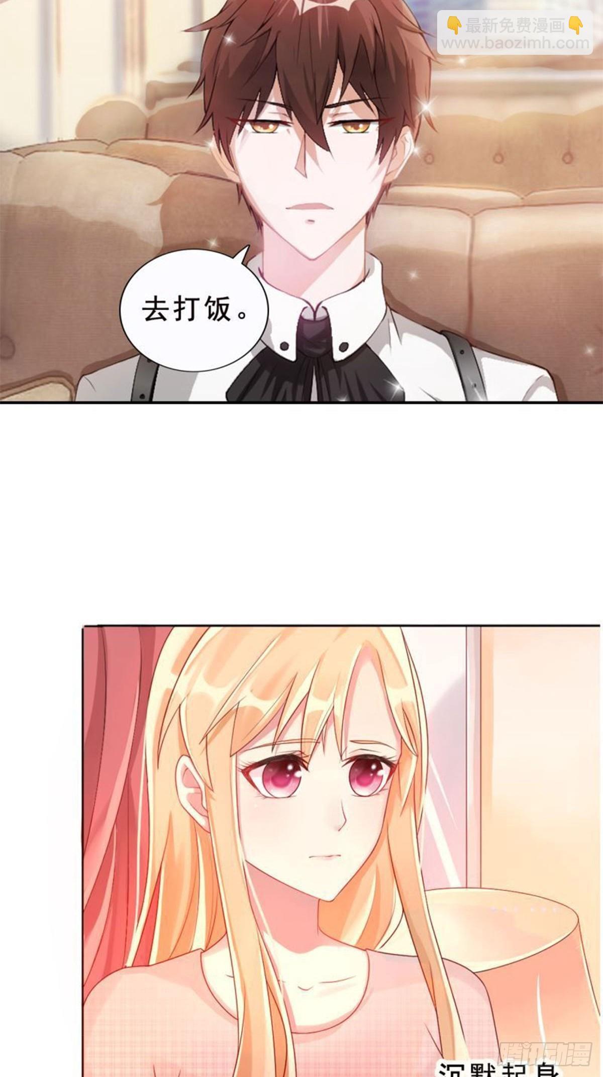 第15话9