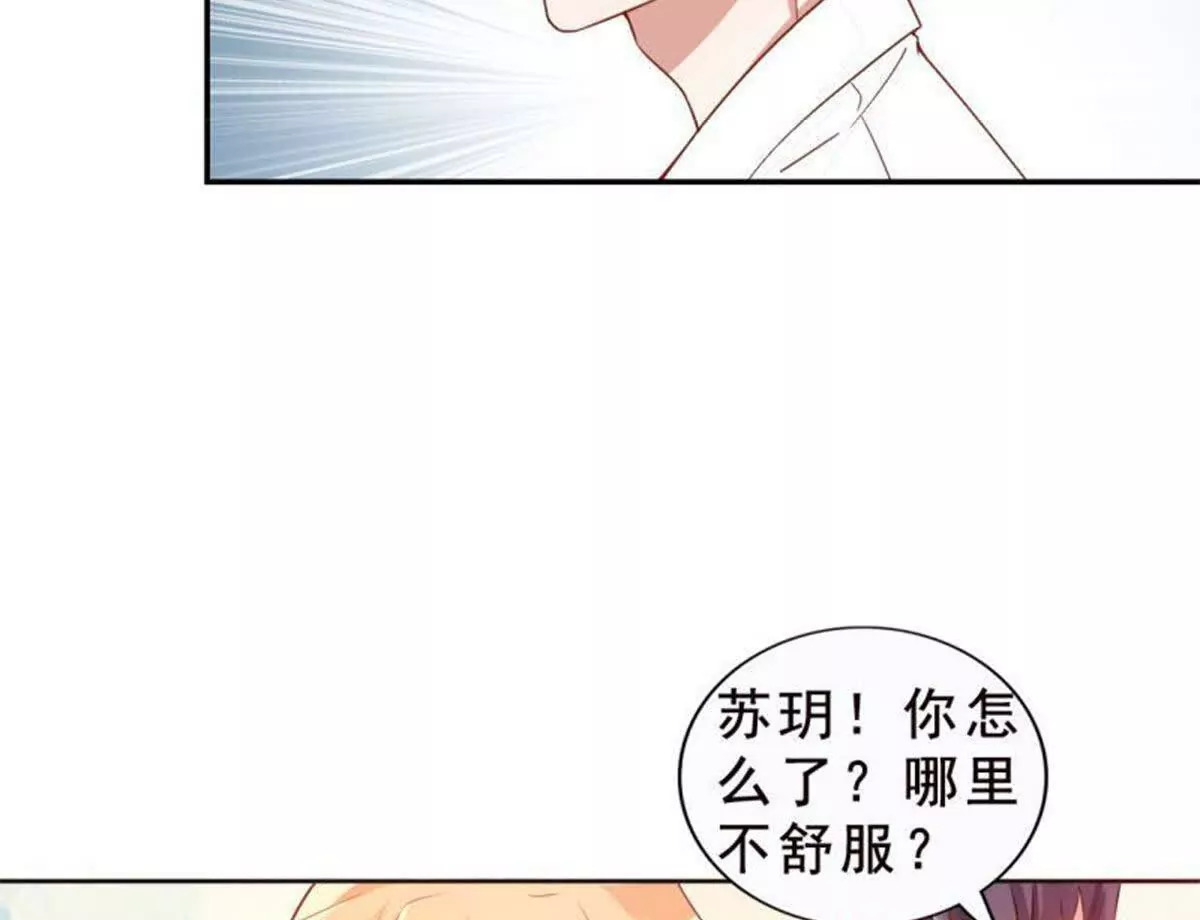 第5话46