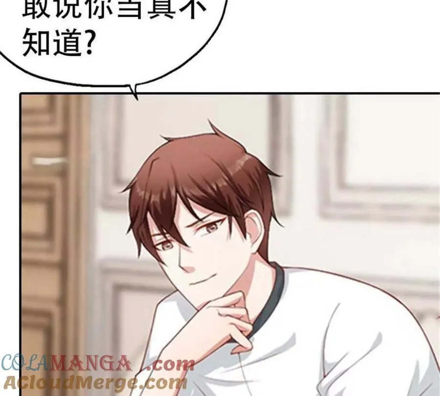 第190话18