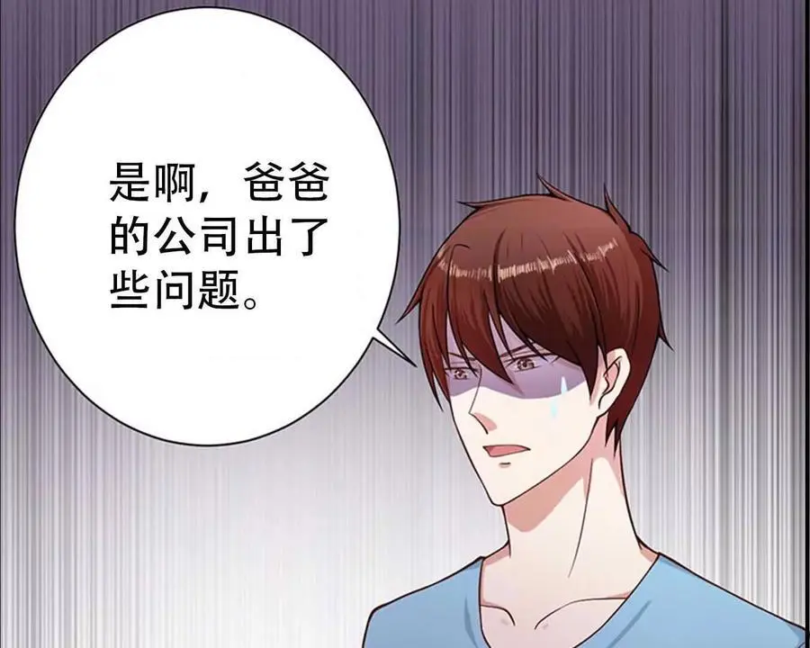第146话7