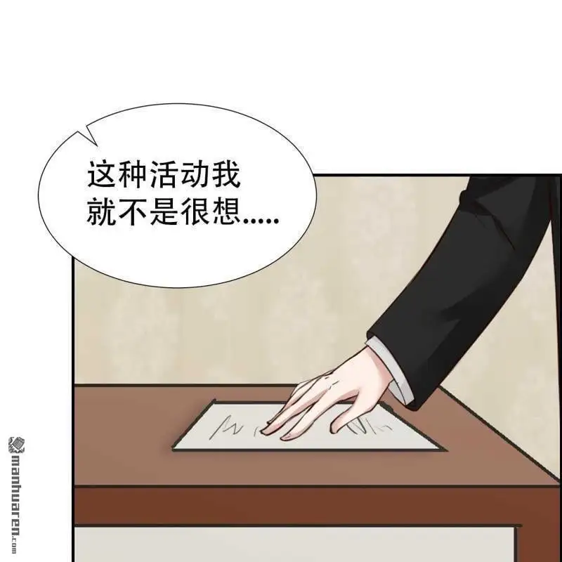 第113回7
