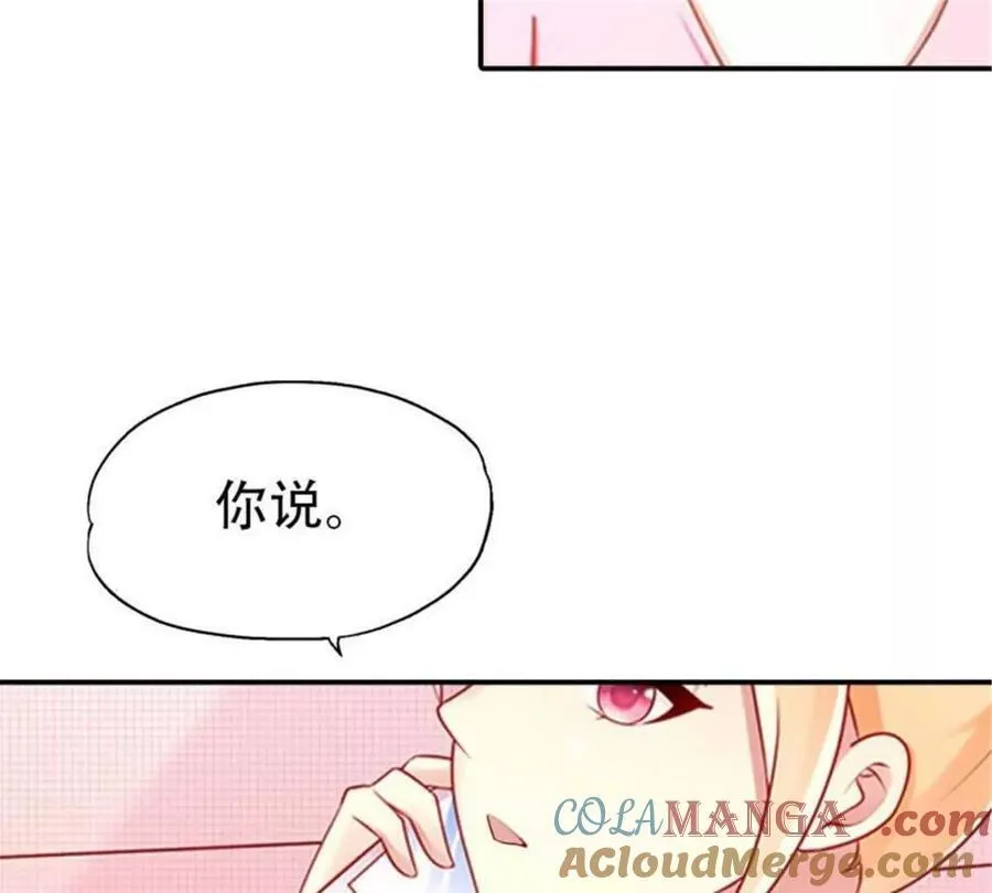 第200话8