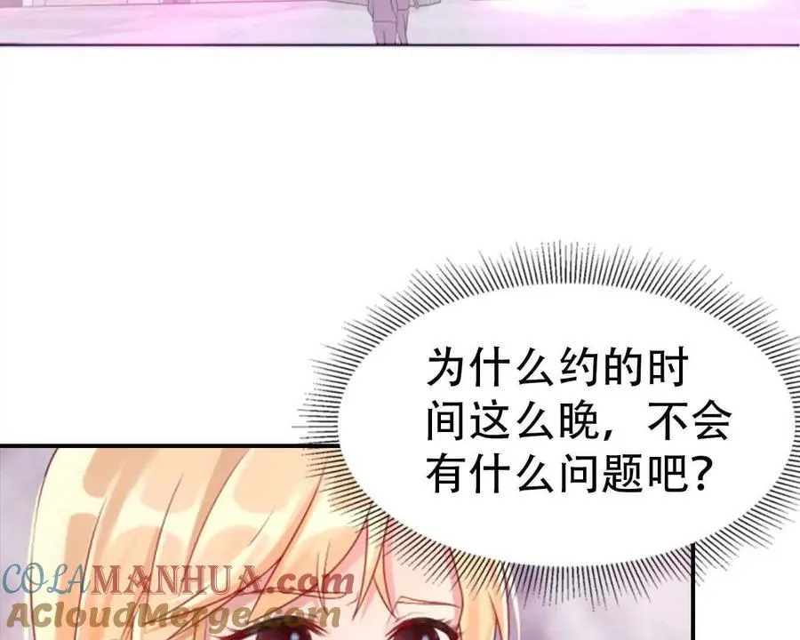 第166话12