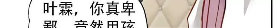 第176话37