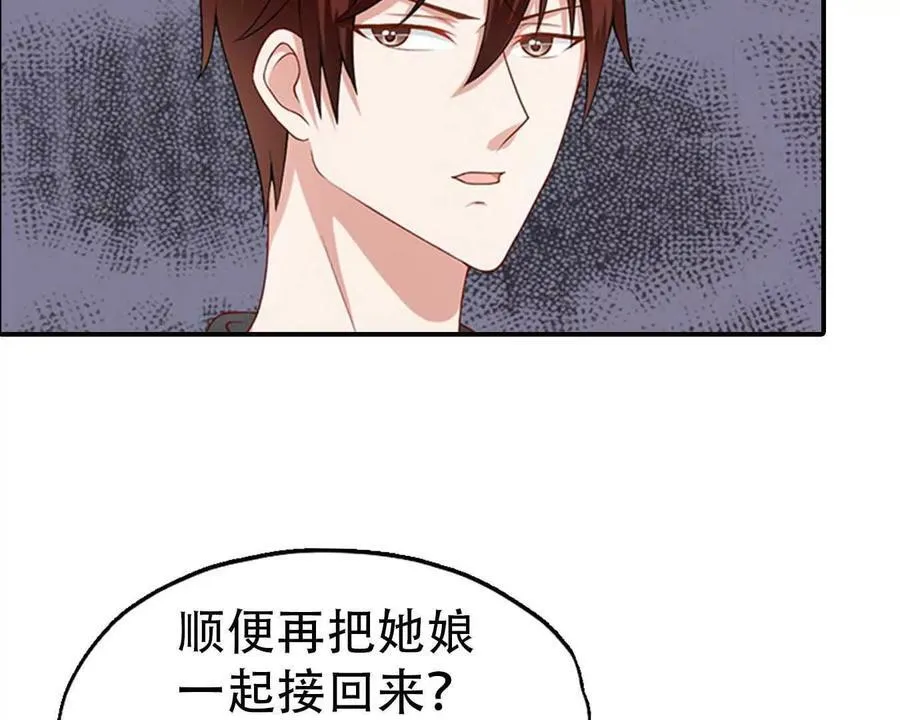 第162话19