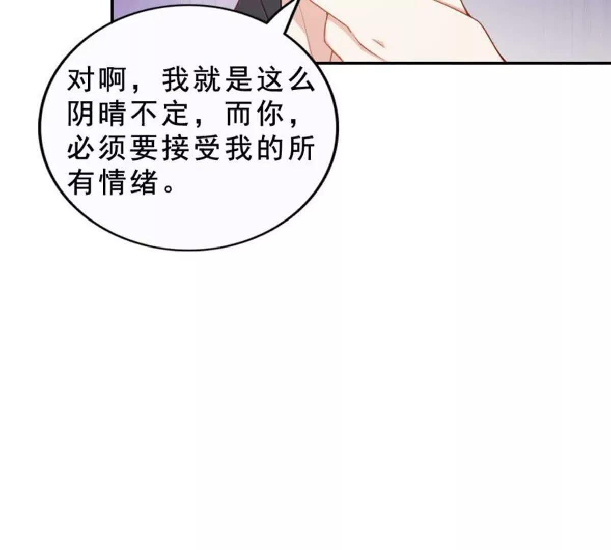 第18话22