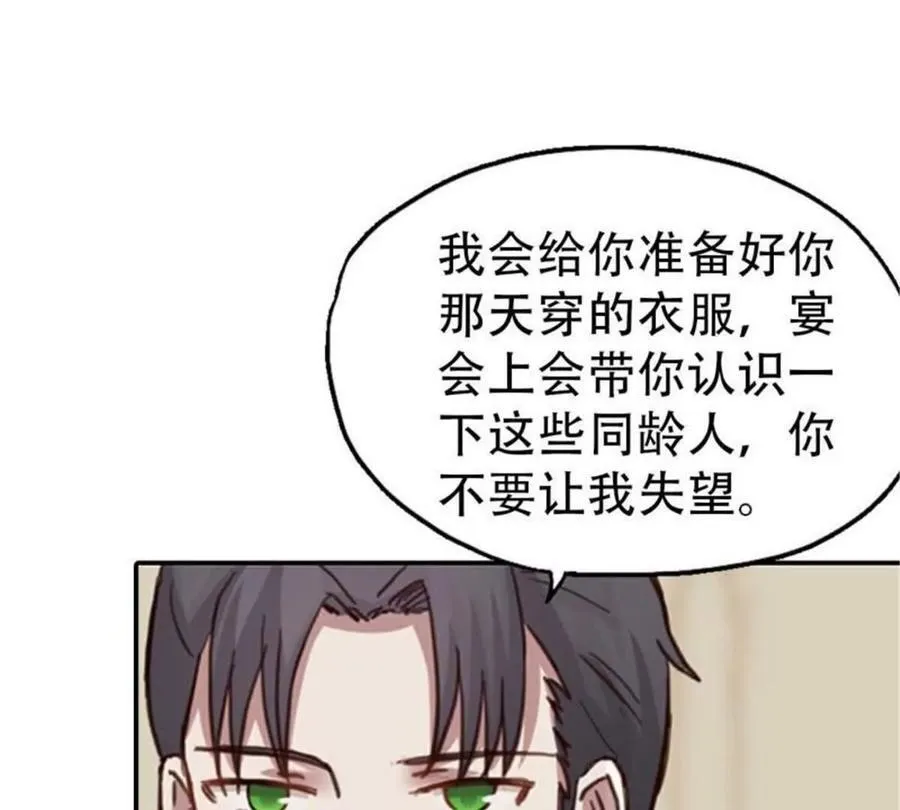 第180话40