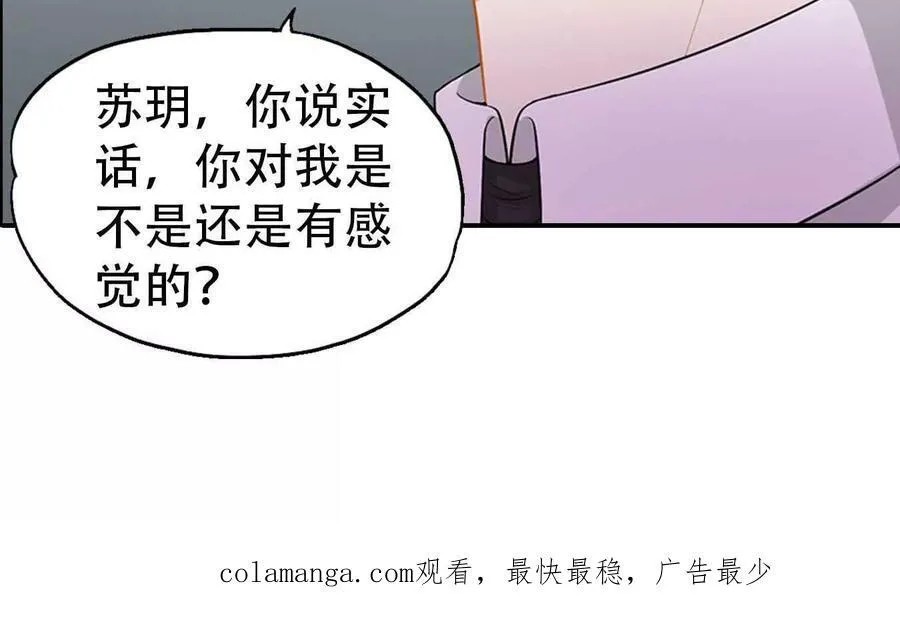 第167话35