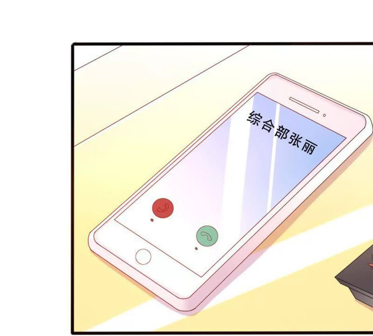 第3话46