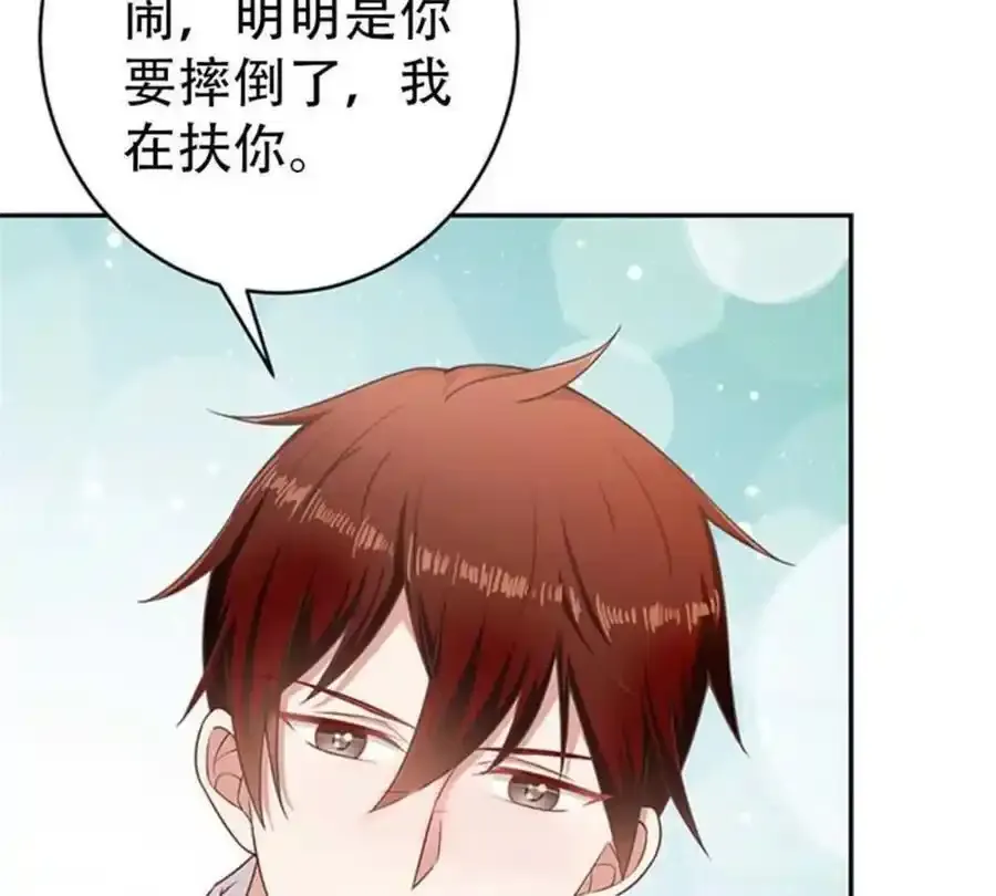 第159话16