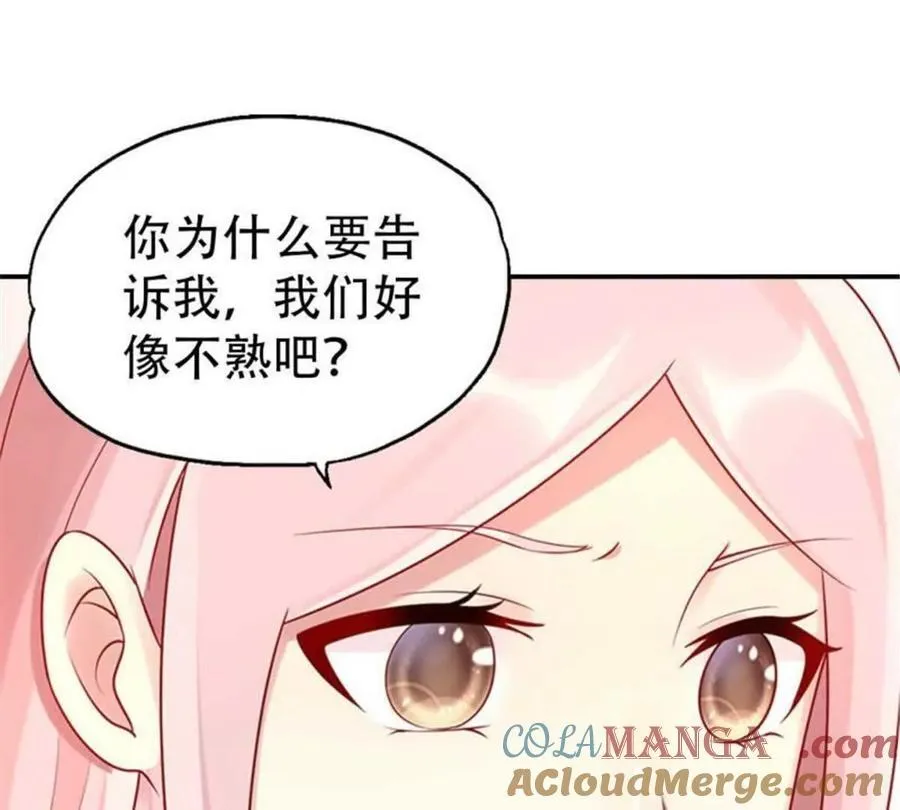 第177话28