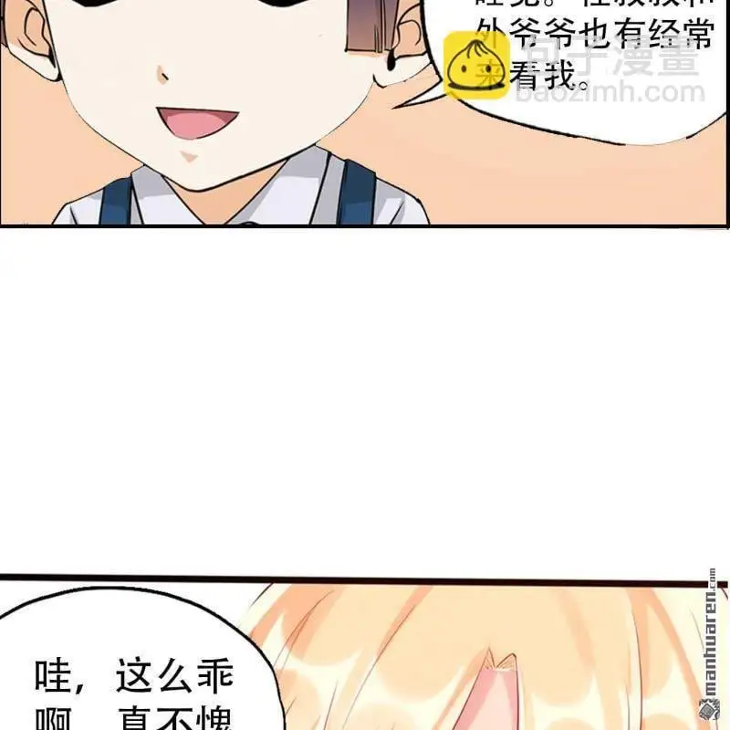 第129回14