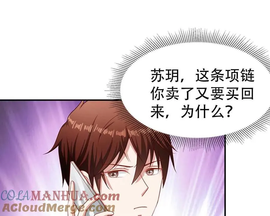 第165话34