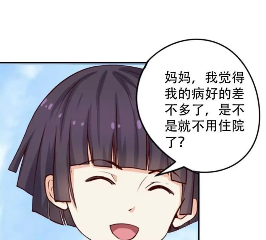 第181话16