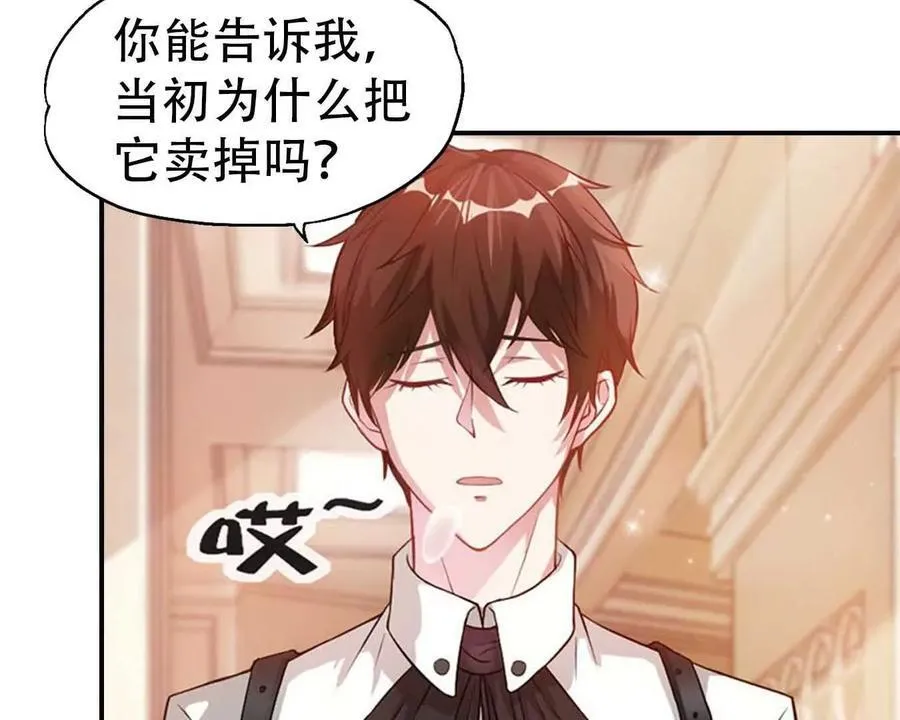 第167话27