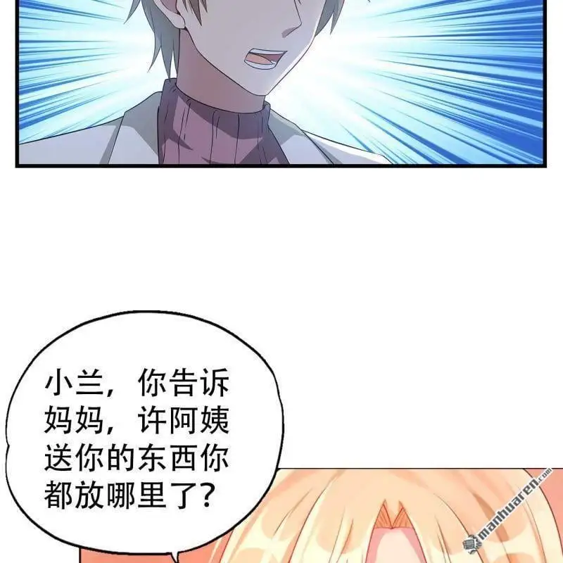第130回2