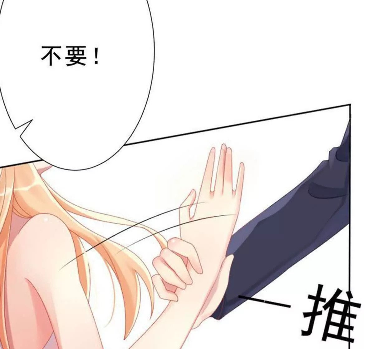 第1话9