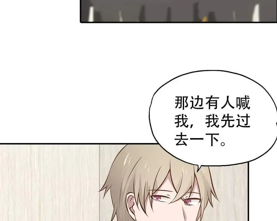 第137话27