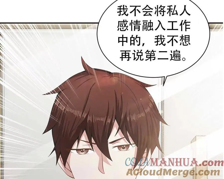 第142话6