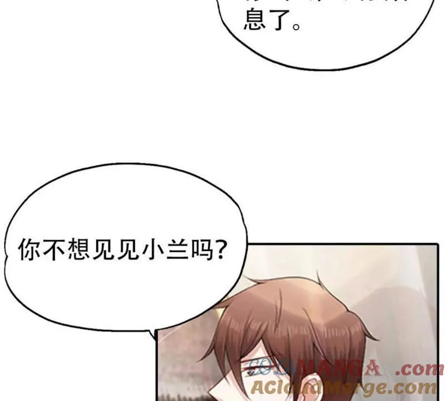 第195话34