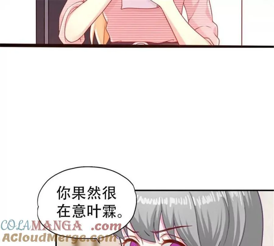 第201话6