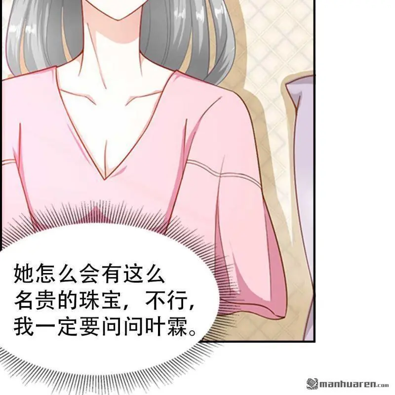 第81回13