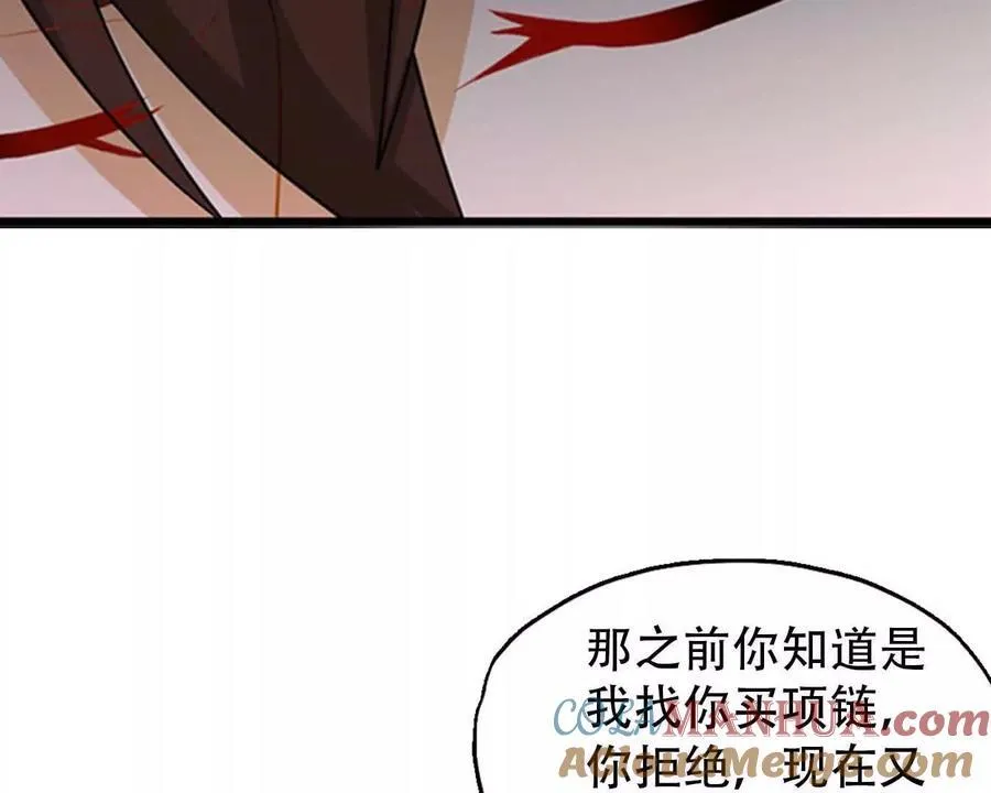 第167话12