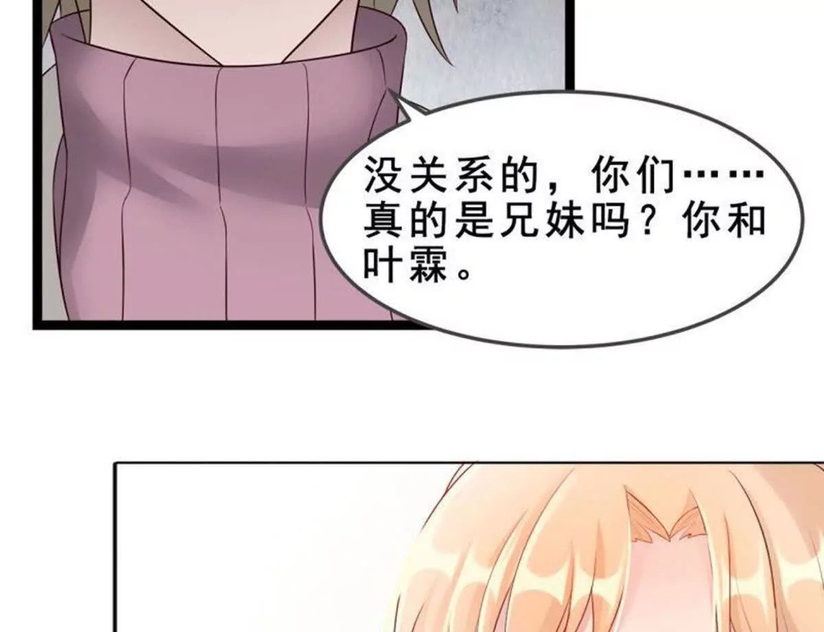 第2话53