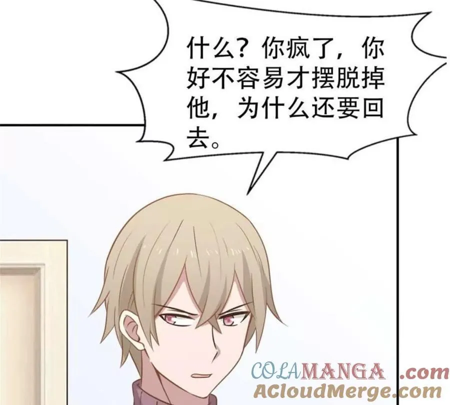 第174话16