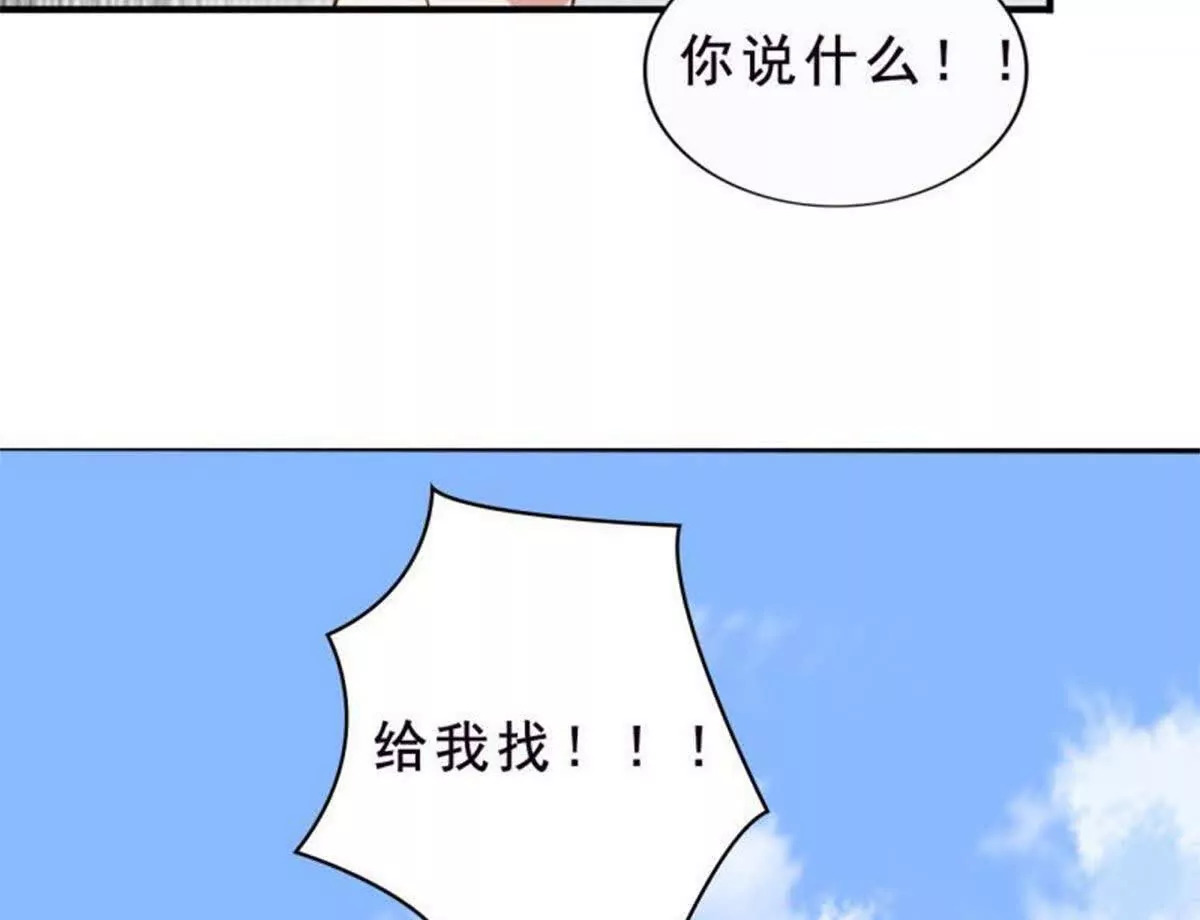 第28话50