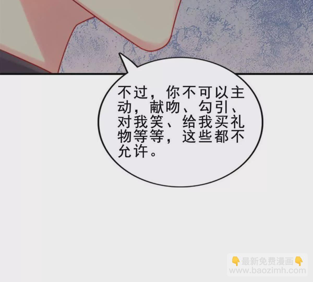 第22话34