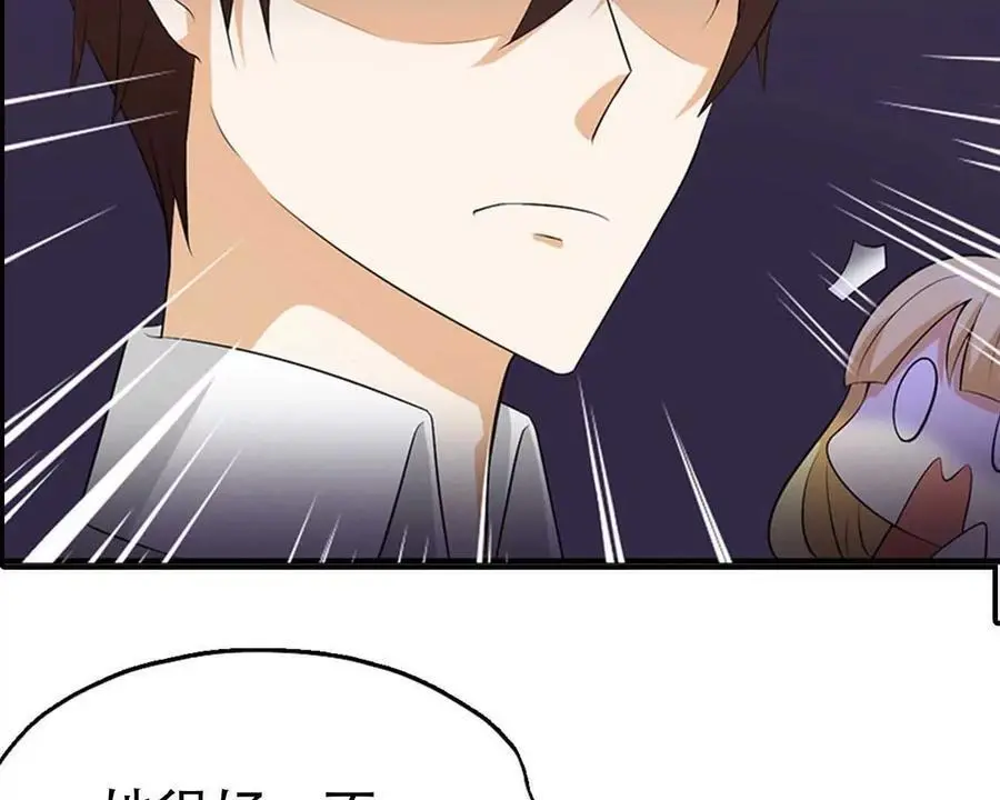 第138话33