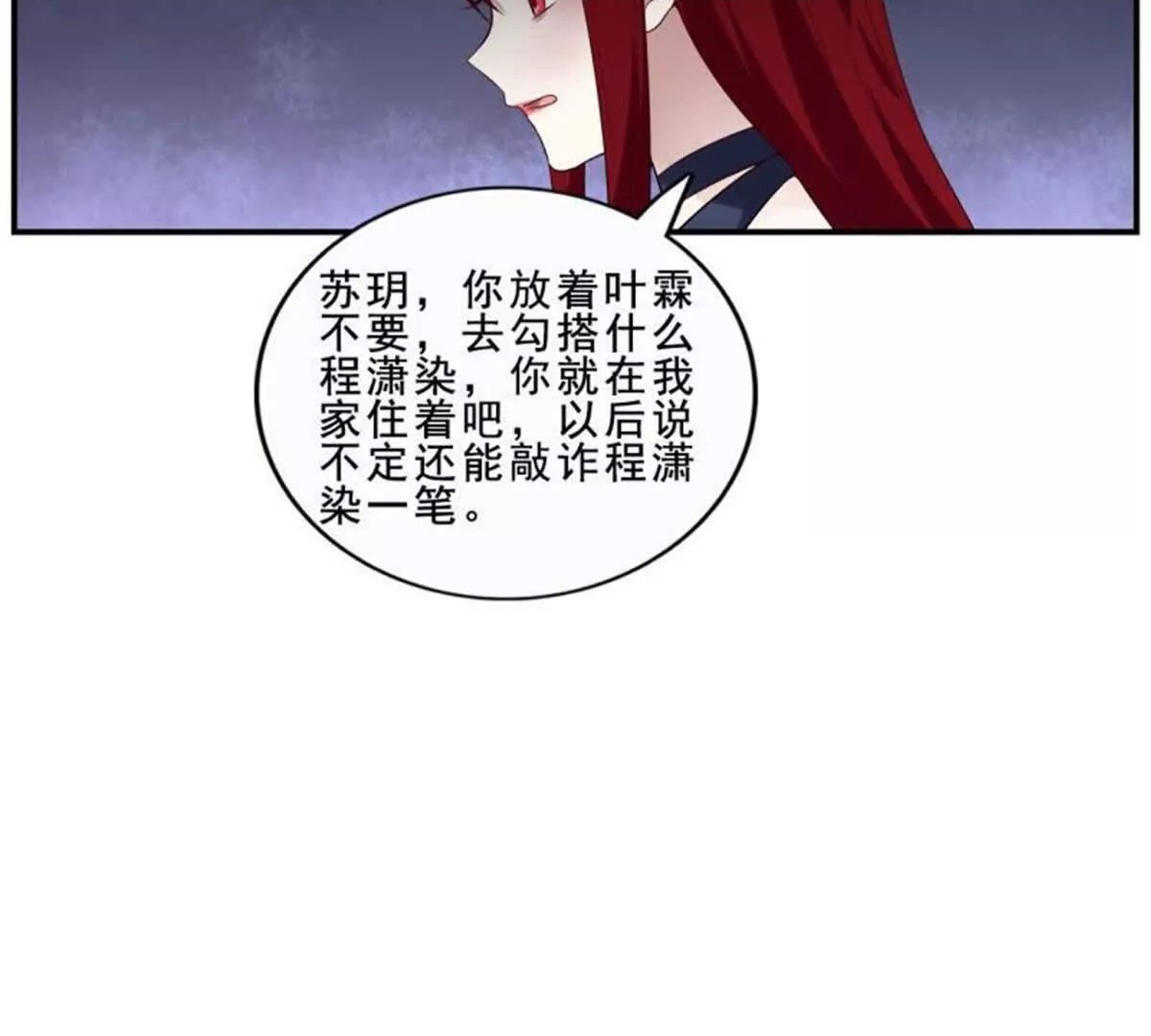 第31话1