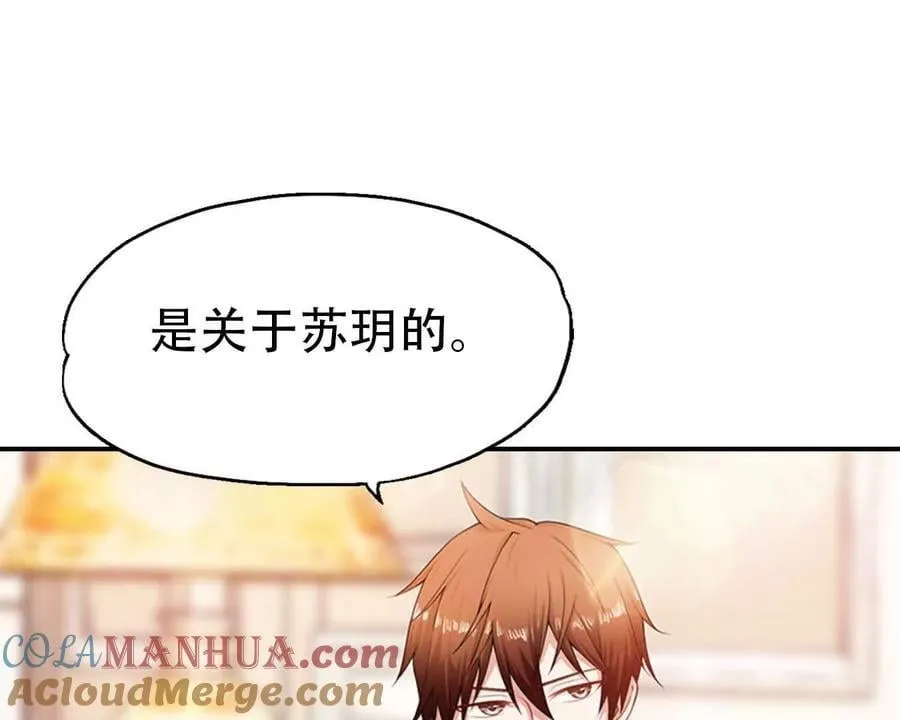 第155话18