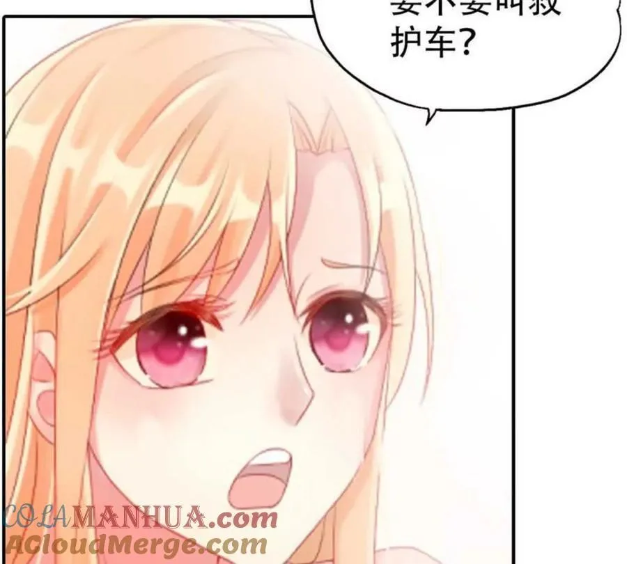 第168话20