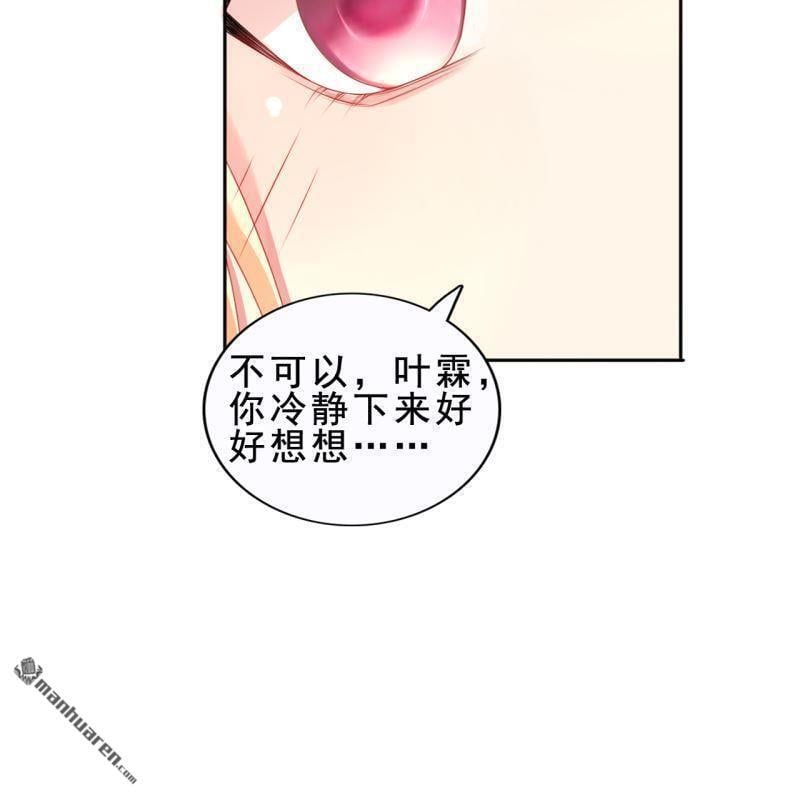 第48回37