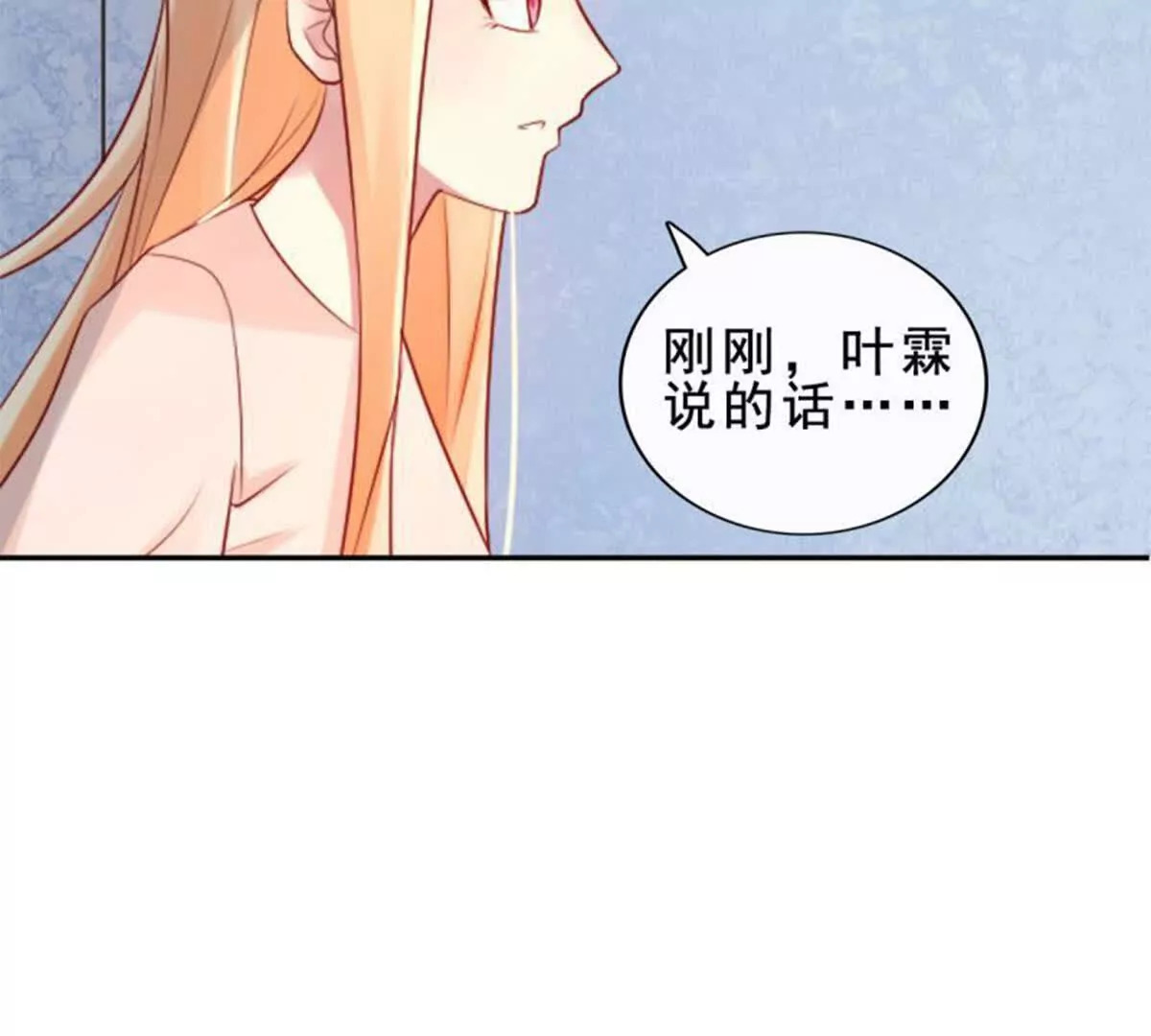 第16话34