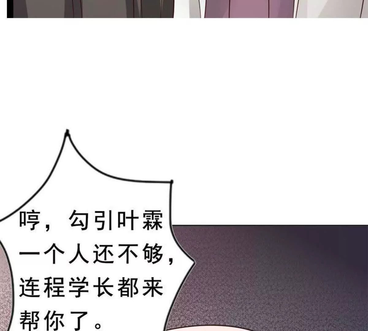 第2话40