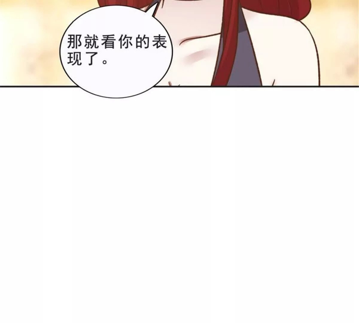 第29话67