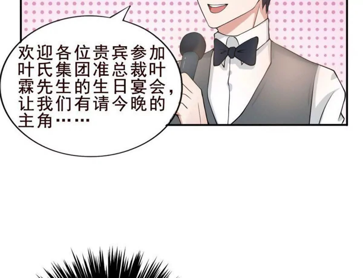 第24话11