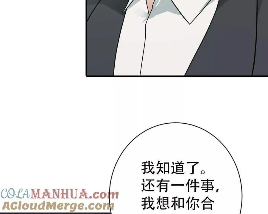第155话30