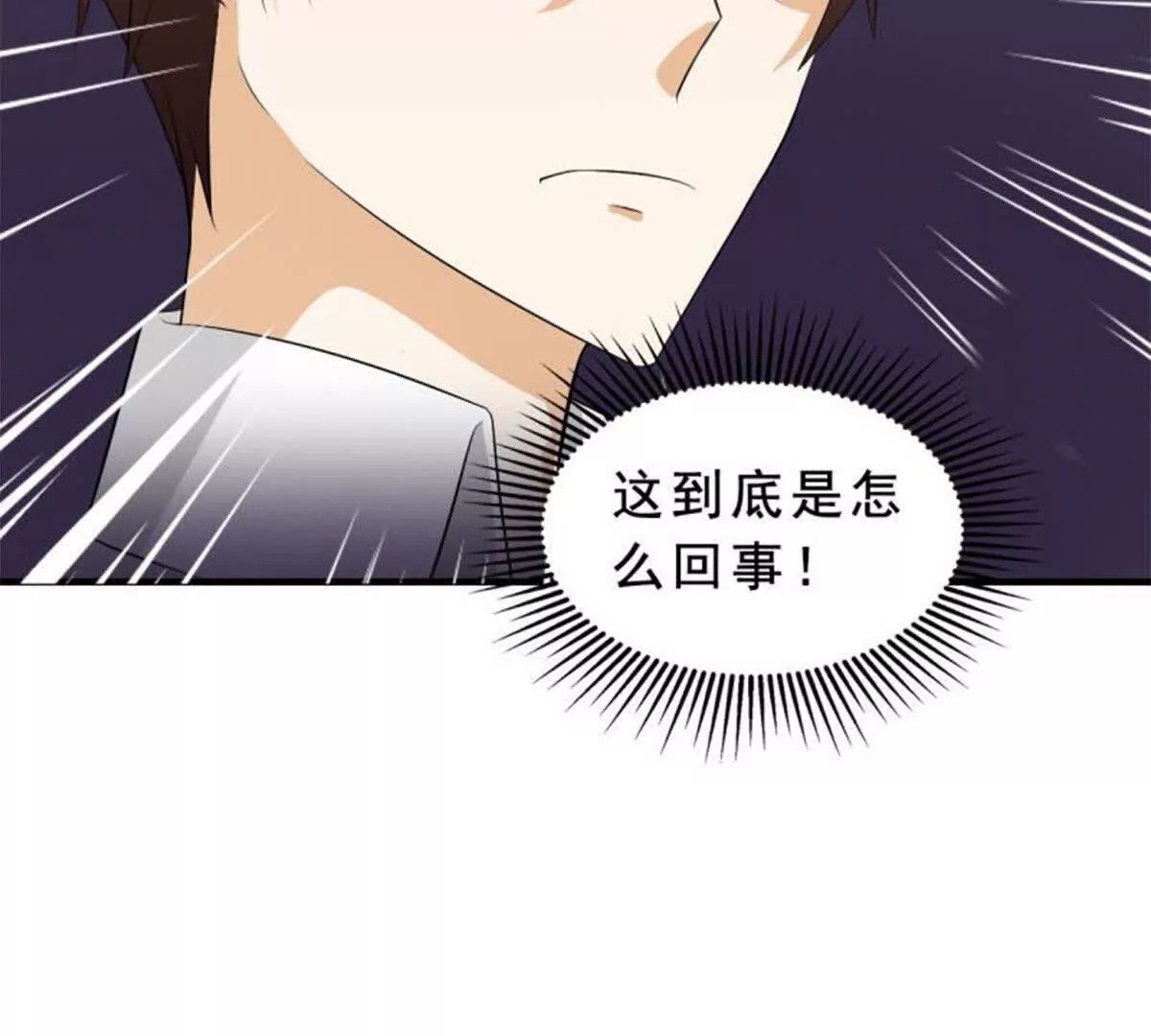 第17话3