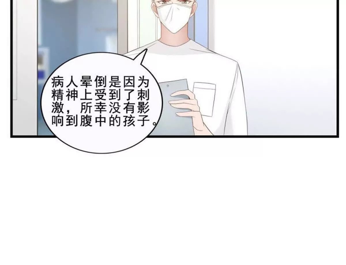 第27话52