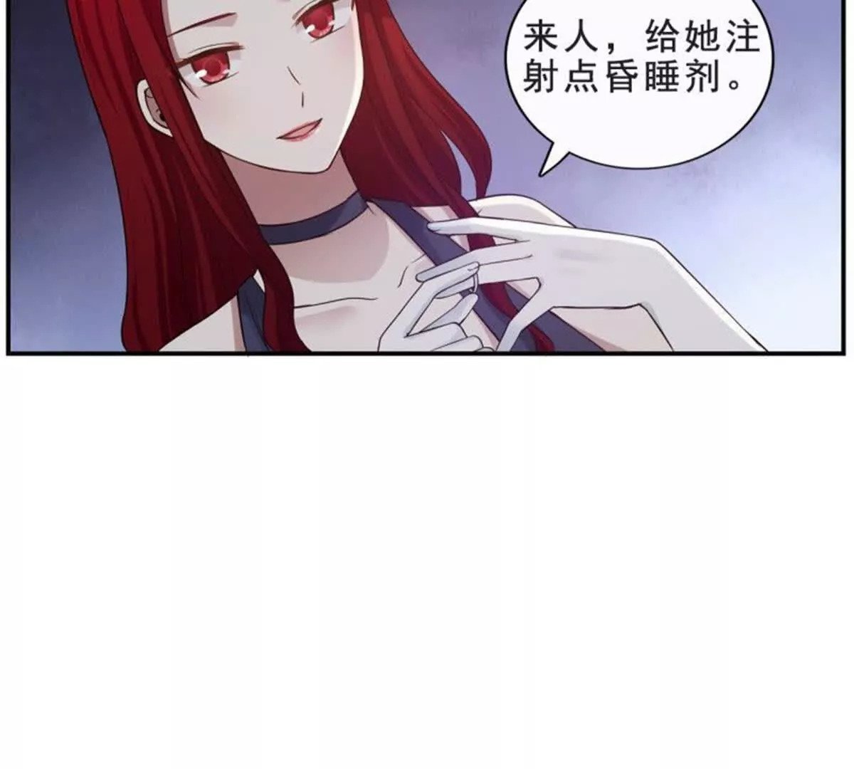 第29话16