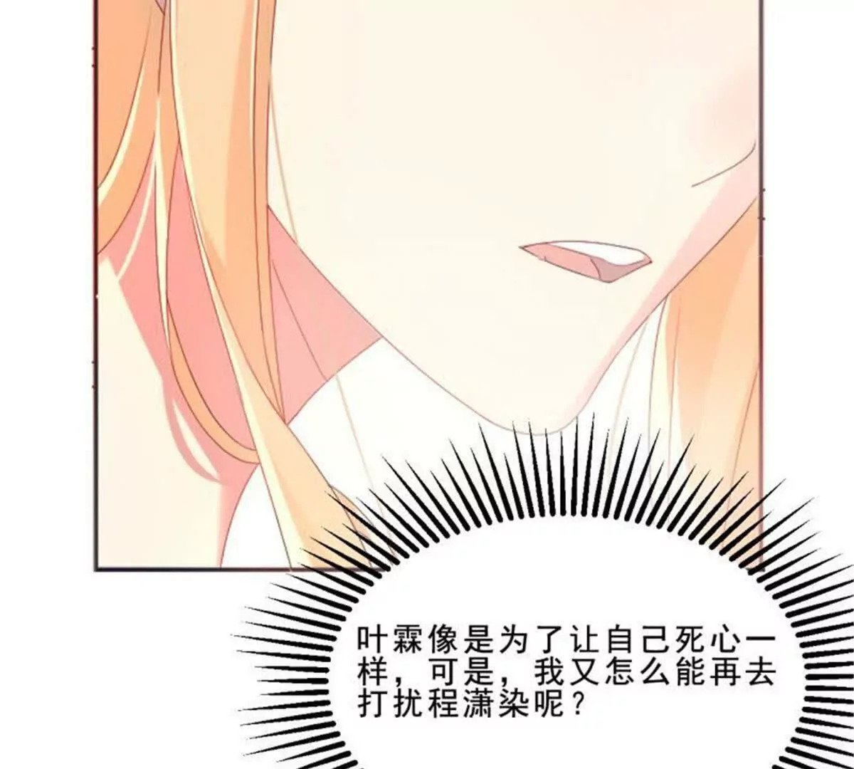 第32话37